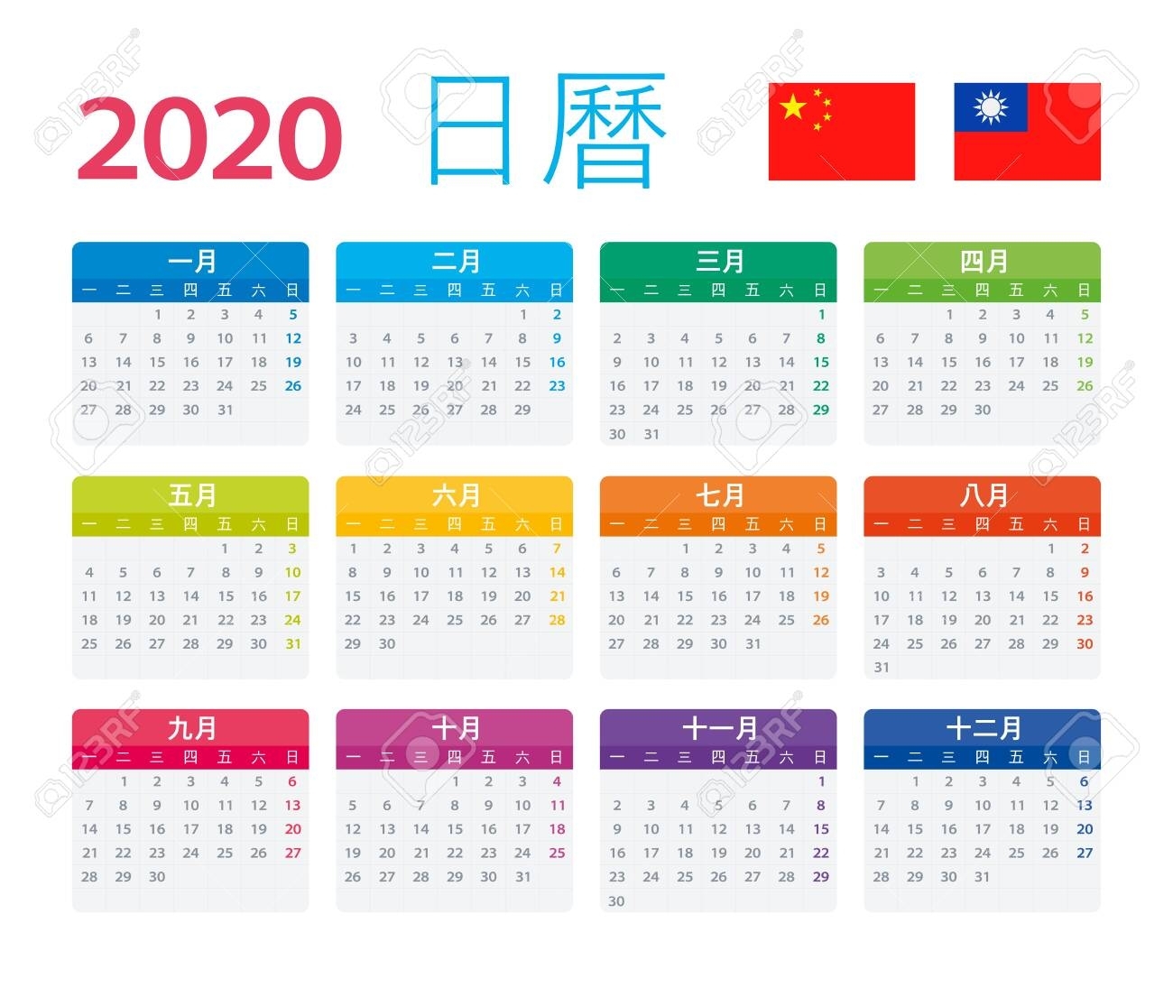 2023 chinese