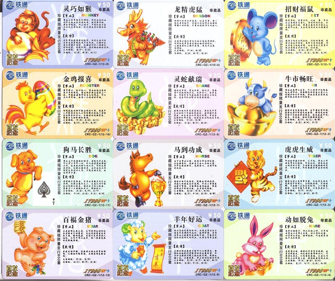 12 Best Photos Of Printable Chinese Zodiac Calendar - Free