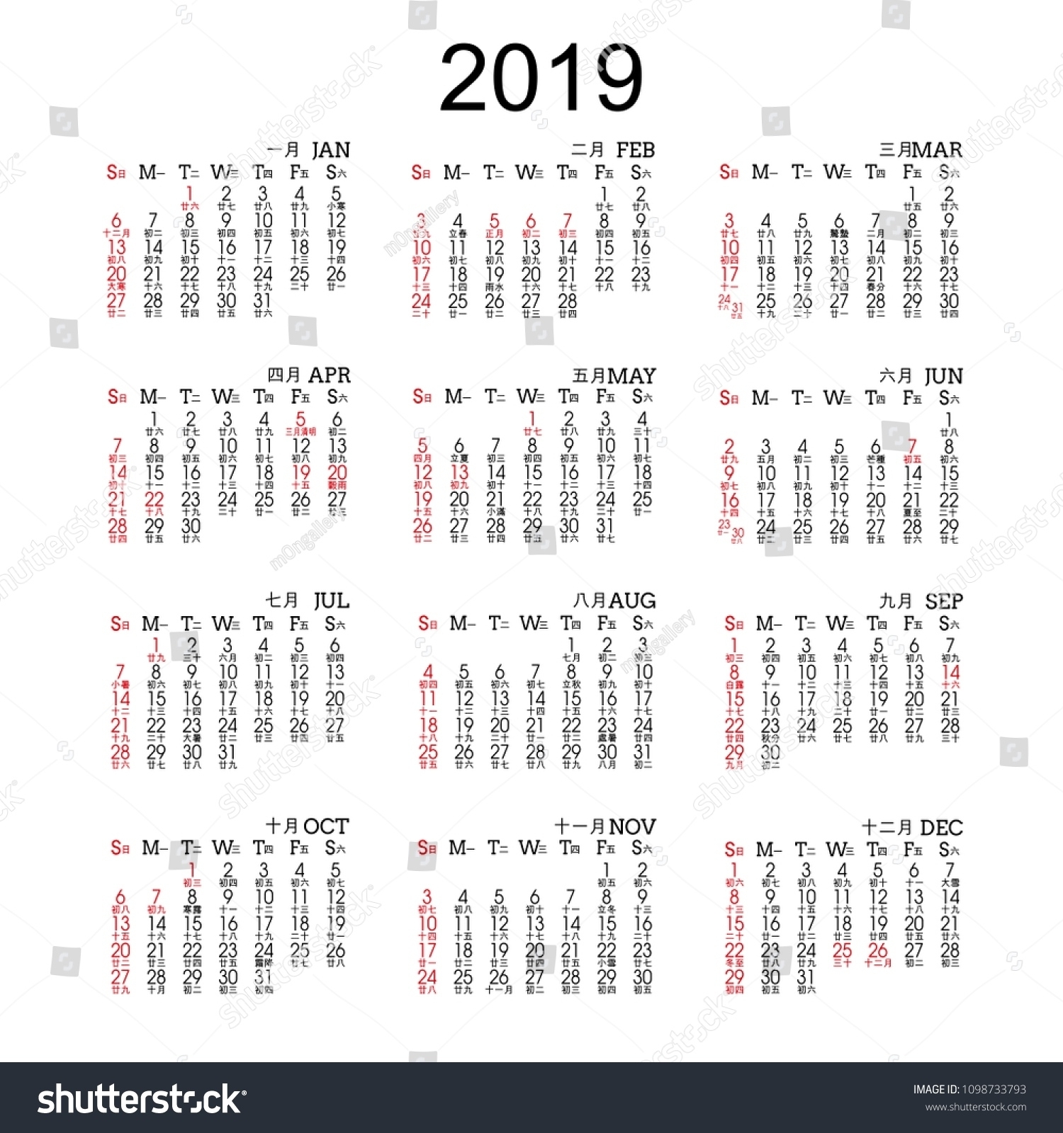 2019 Public Holidays Calendar Hong Kong • Printable Blank