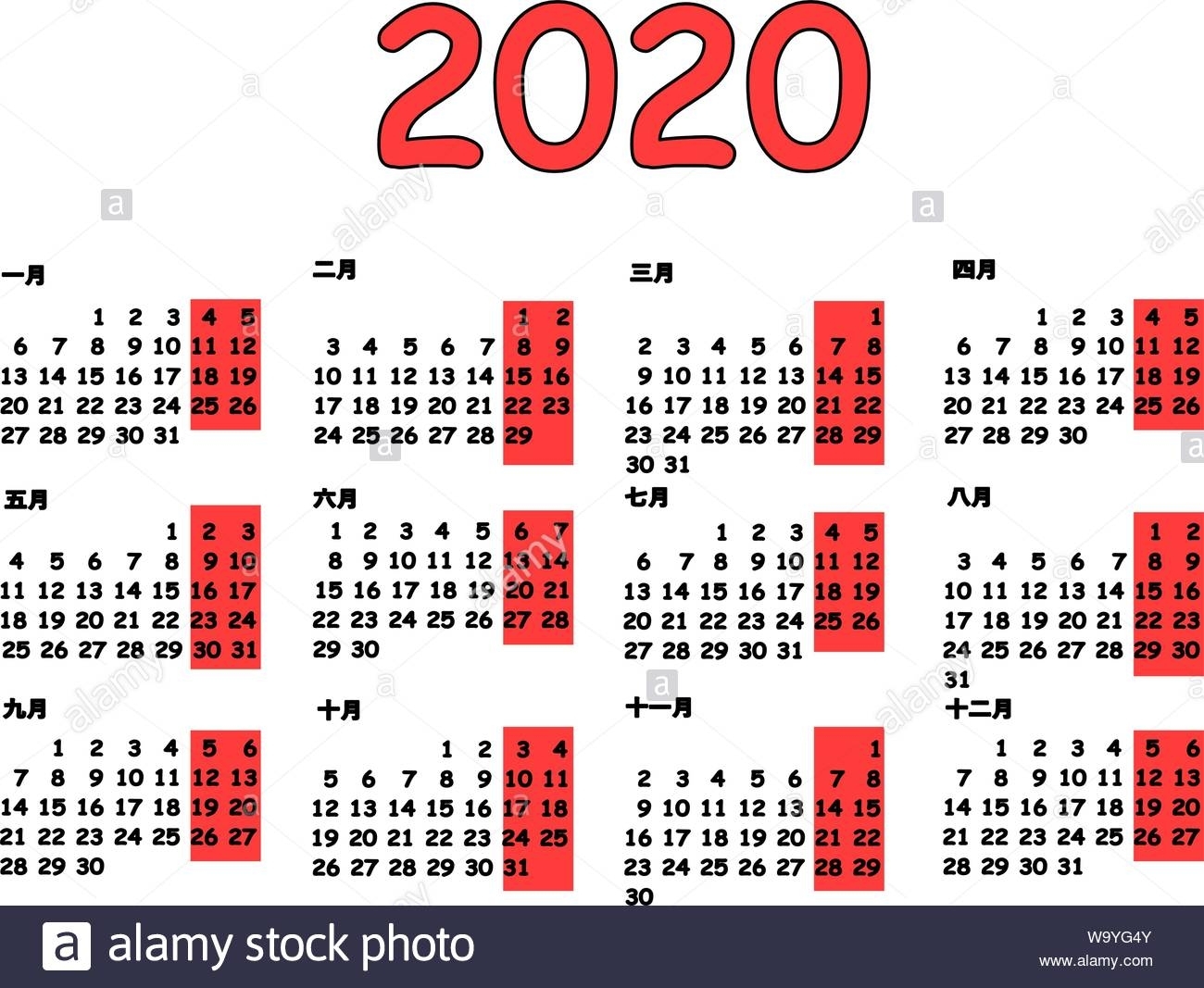 2020 Calendar Grid Chinese Language. Monthly Planning For