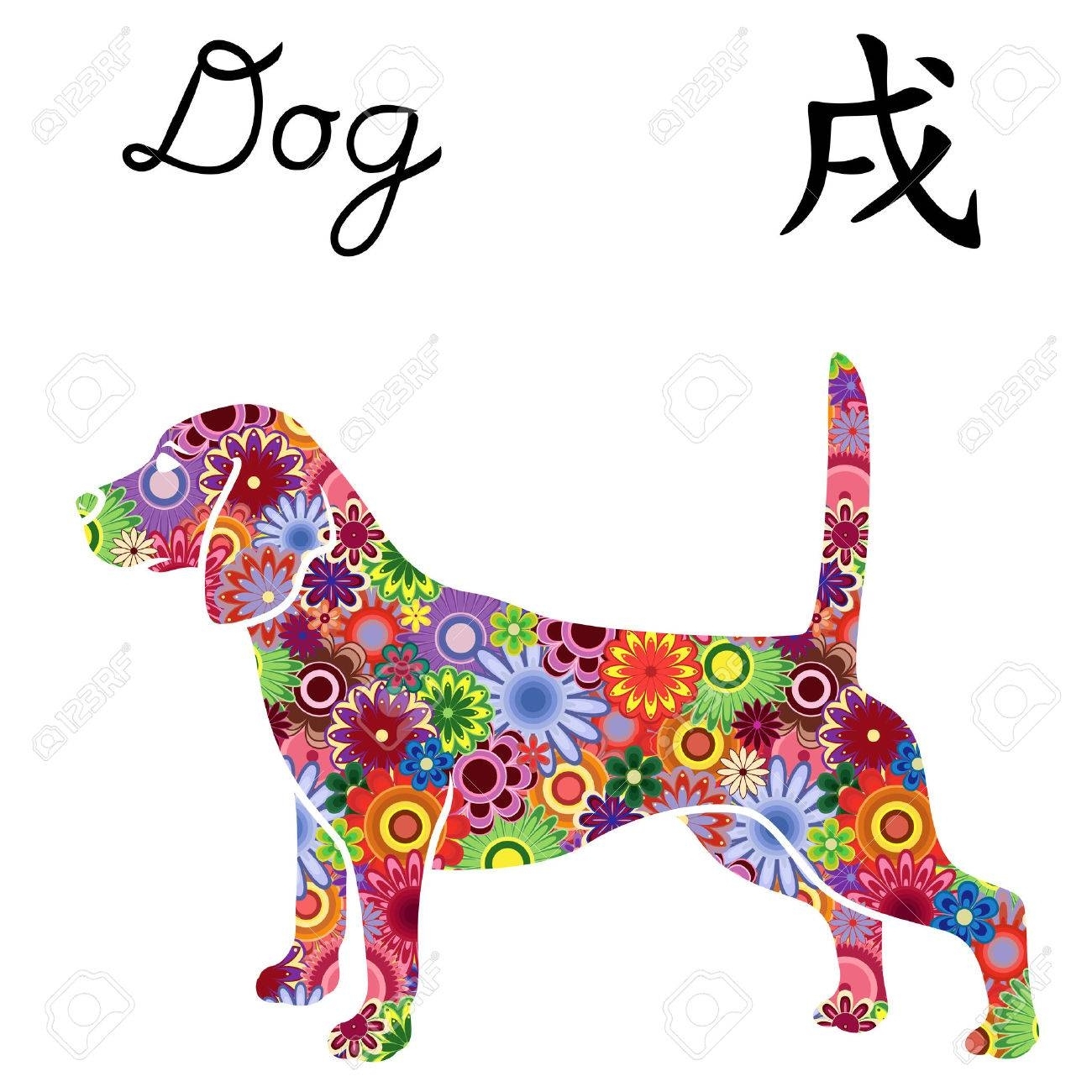 Alert Beagle Dog, Chinese Zodiac Sign, Vector Stencil With Color..