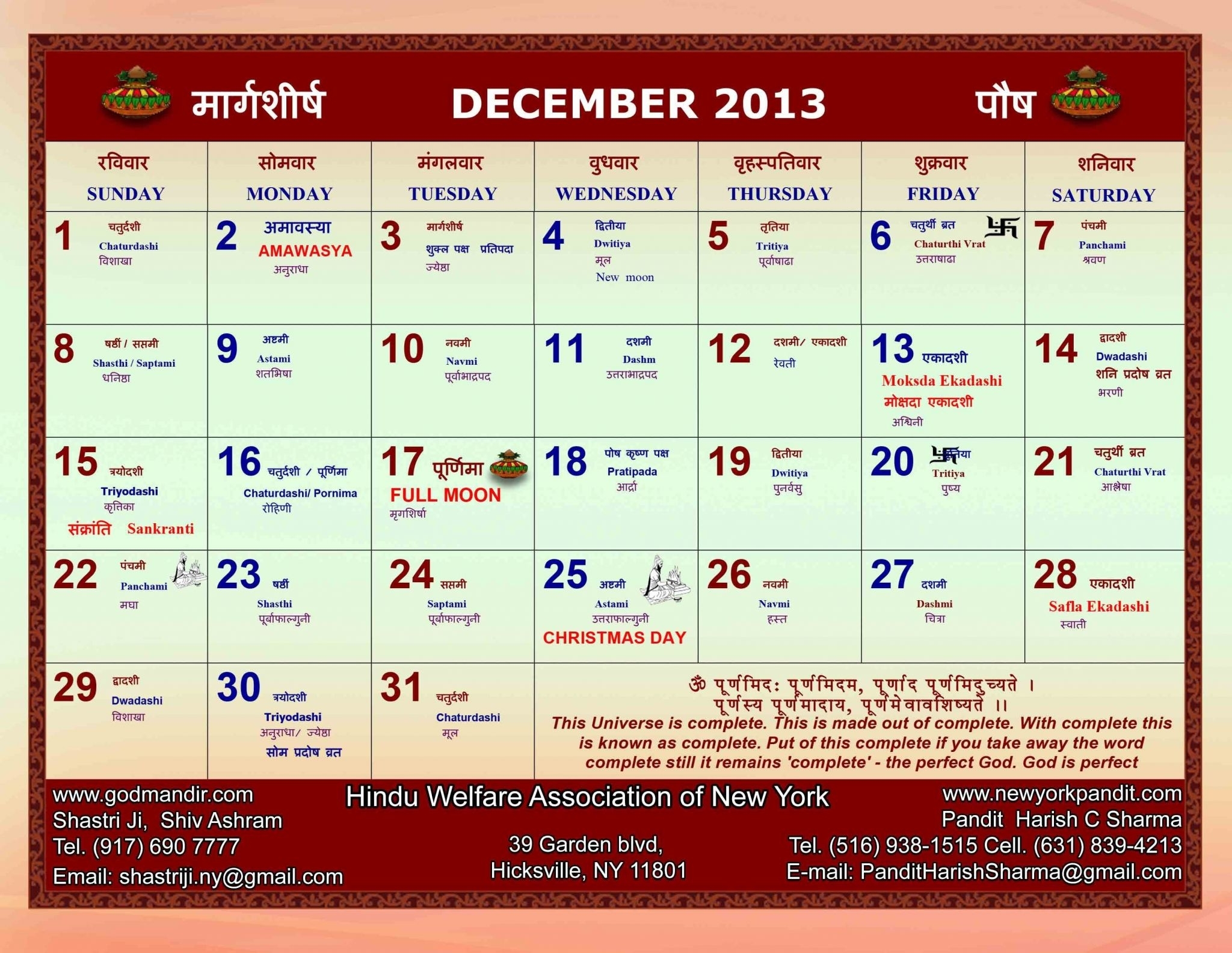 Calendar 2019 Hindi Lala Ramswaroop Pdf Free Download - Nail