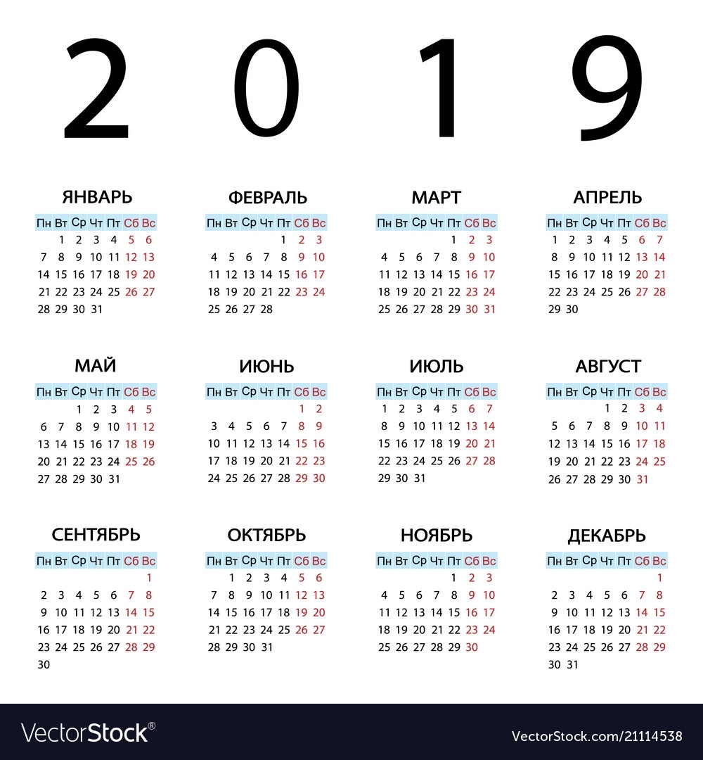 Calendar 2019 Year Russian Week Starts With