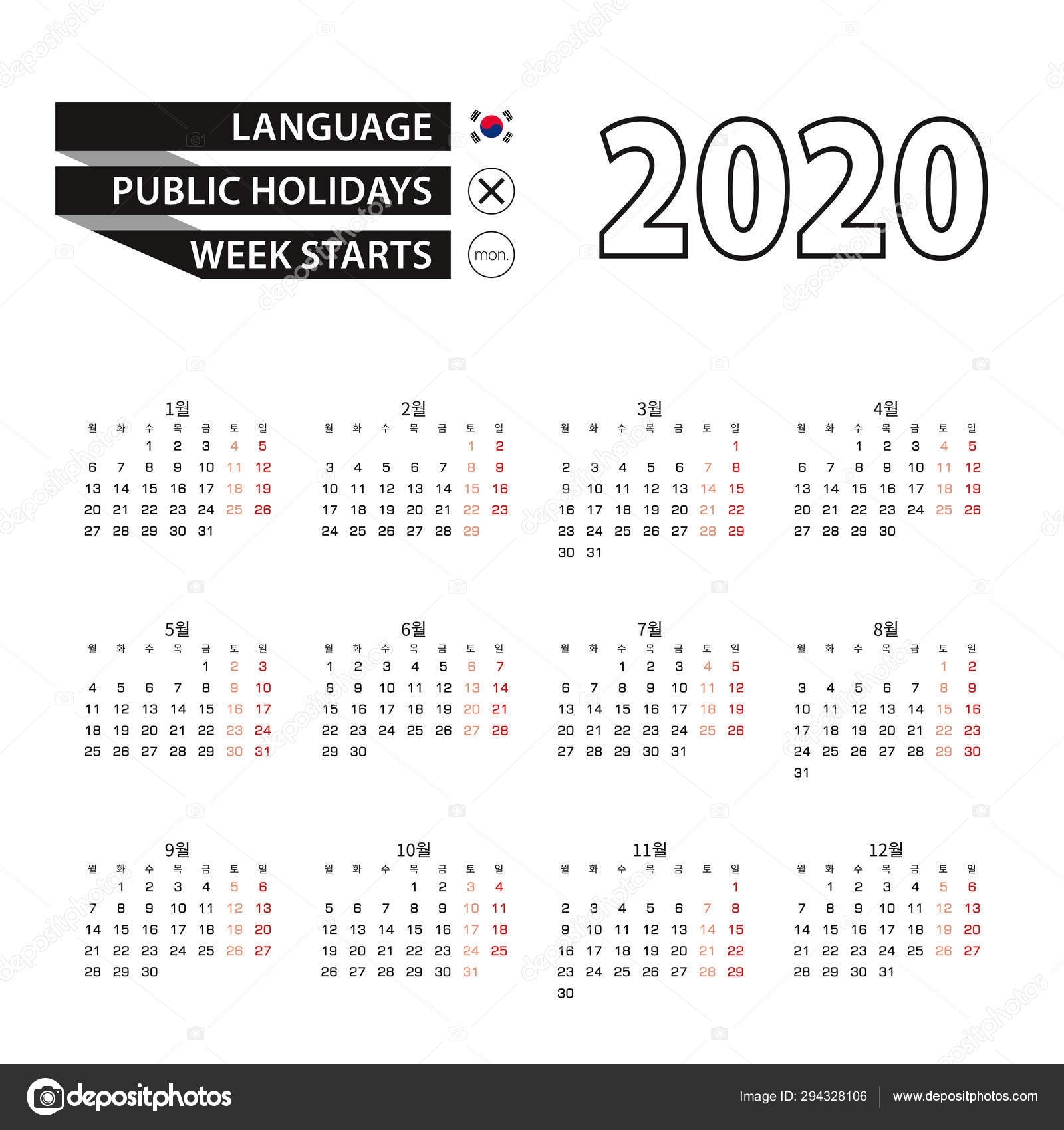 Calendar 2020 In Korean Language, Week Starts On Monday