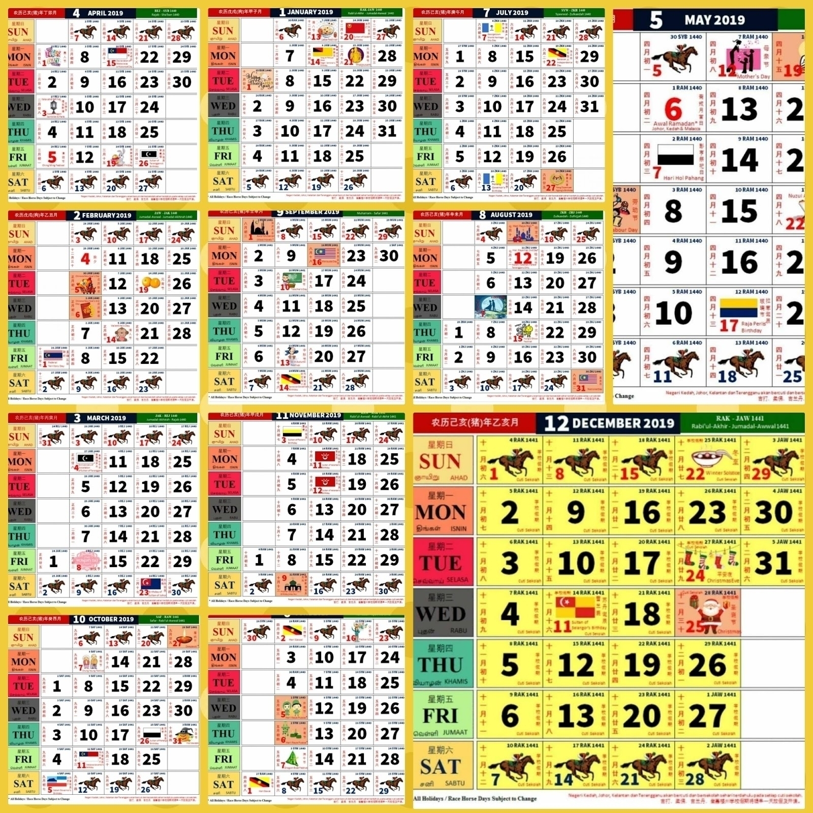 Calendar 2020 Kuda – Get Your Calendar Printable