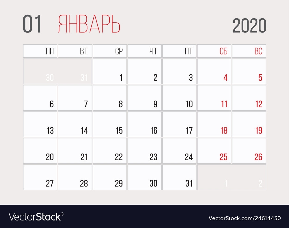 Calendar 2020 Russian Planner Corporate Template