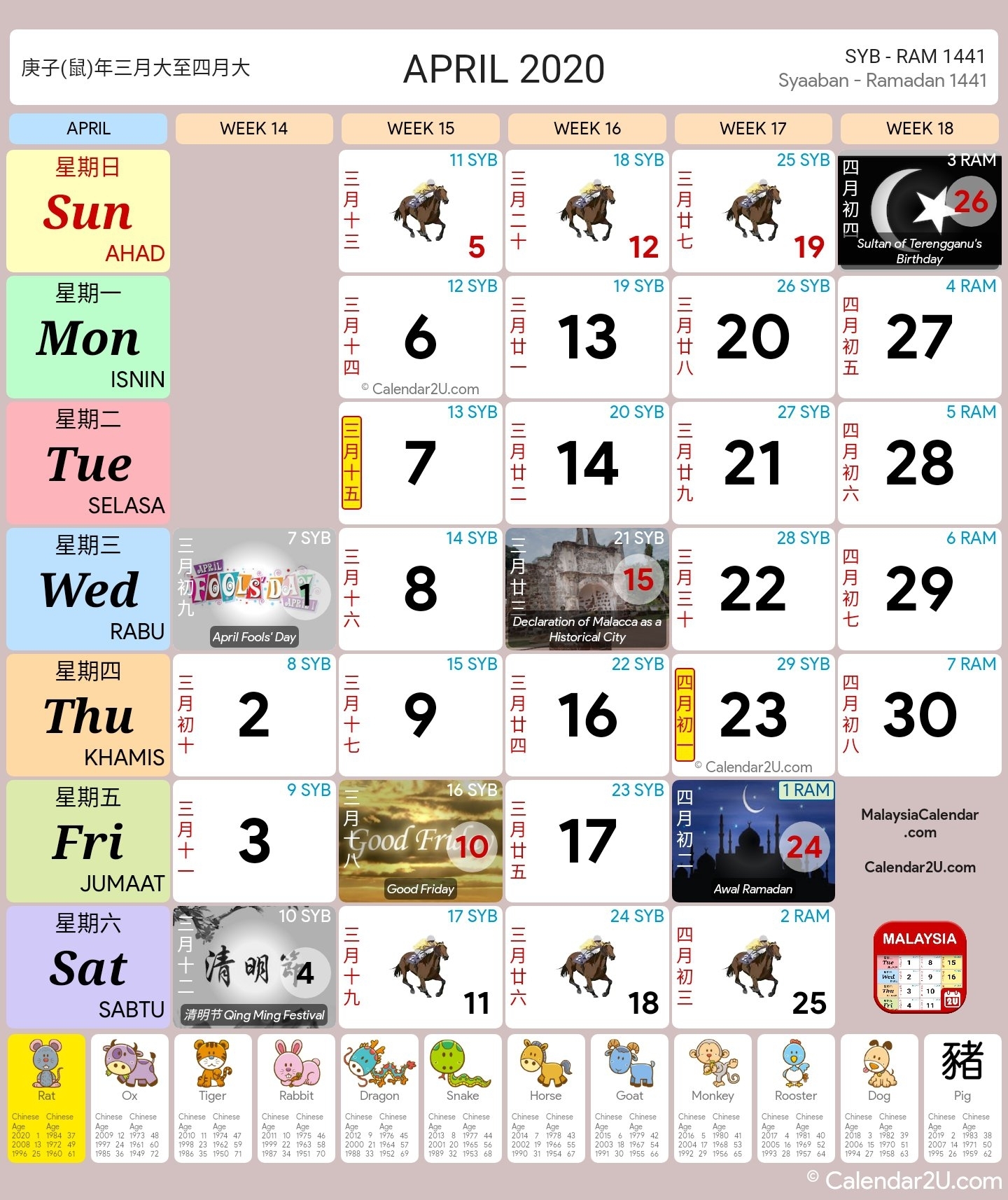 Calendar Archives - Malaysia Calendar