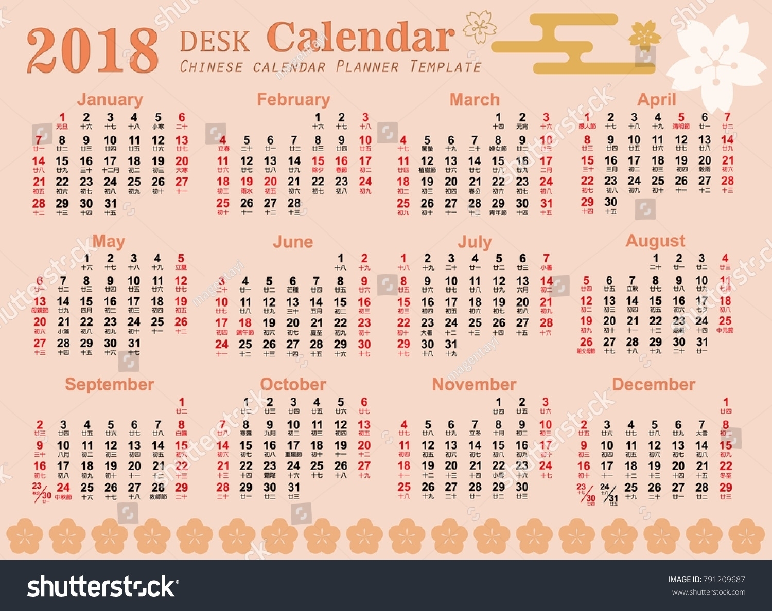 Chinese Lunar Calendar 7 Month • Printable Blank Calendar