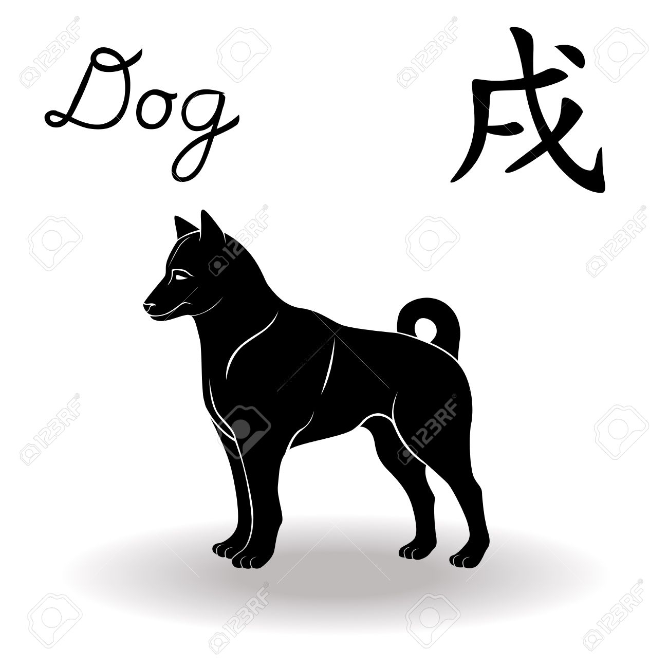 Chinese Zodiac Sign Dog, Fixed Element Earth, Symbol Of New Year..