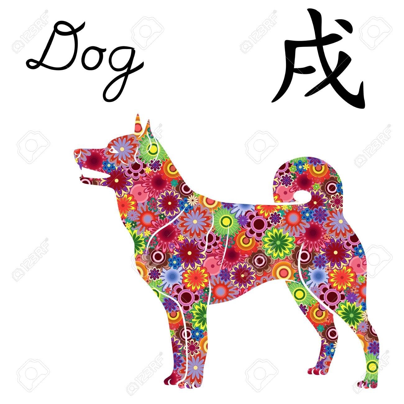 Chinese Zodiac Sign Dog, Symbol Of New Year On The Eastern Calendar,..