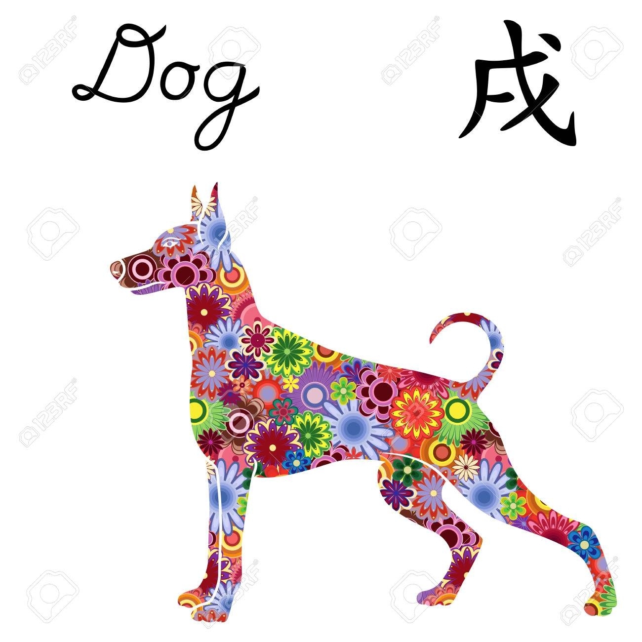 Chinese Zodiac Sign Dog, Symbol Of New Year On The Eastern Calendar,..