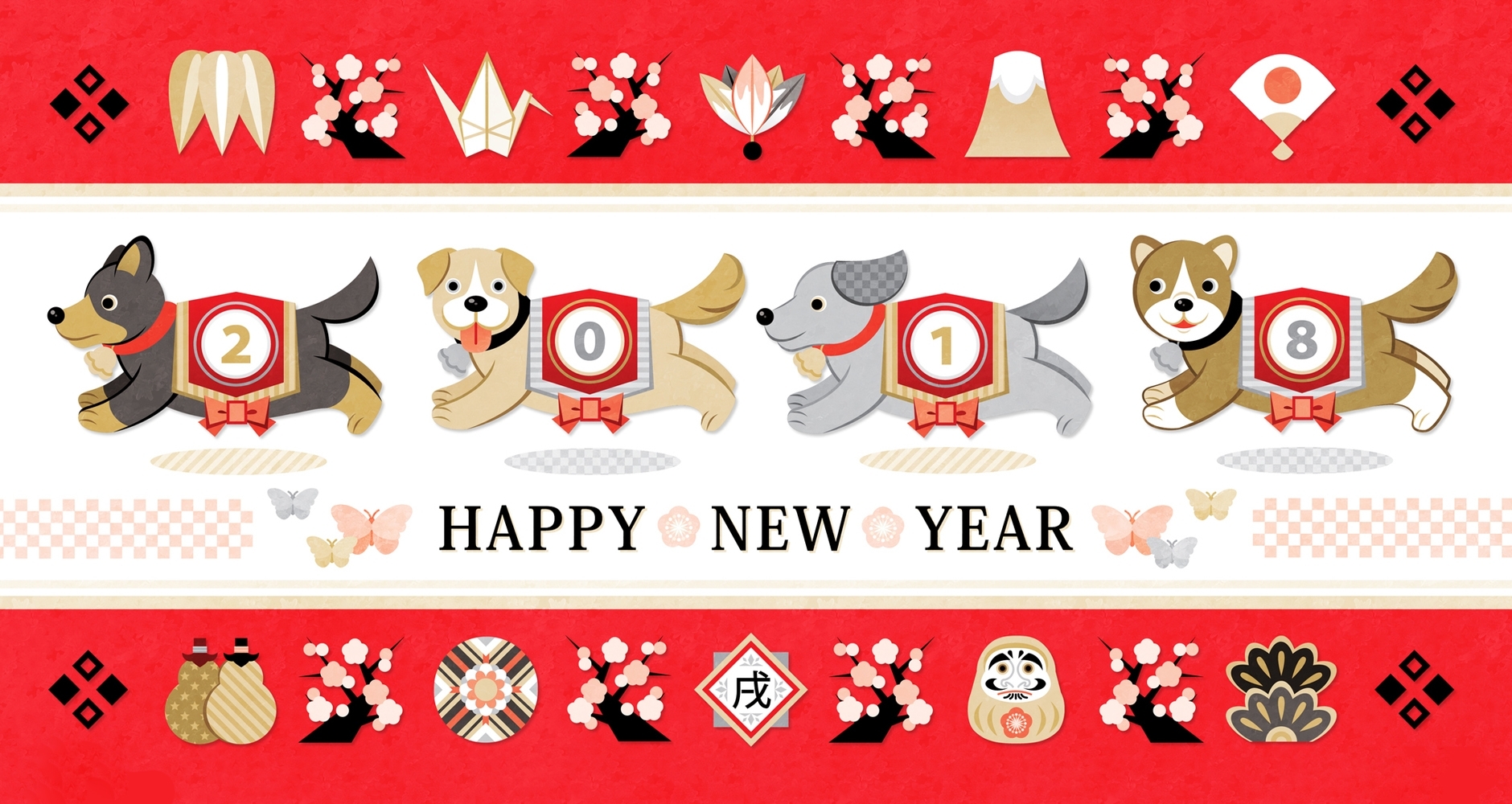 It&#039;s The Year Of The Dog: Happy Chinese New Year 2018