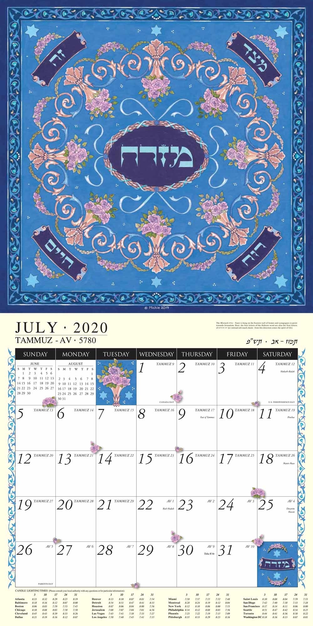 Year 0 Jewish Calendar | Month Calendar Printable