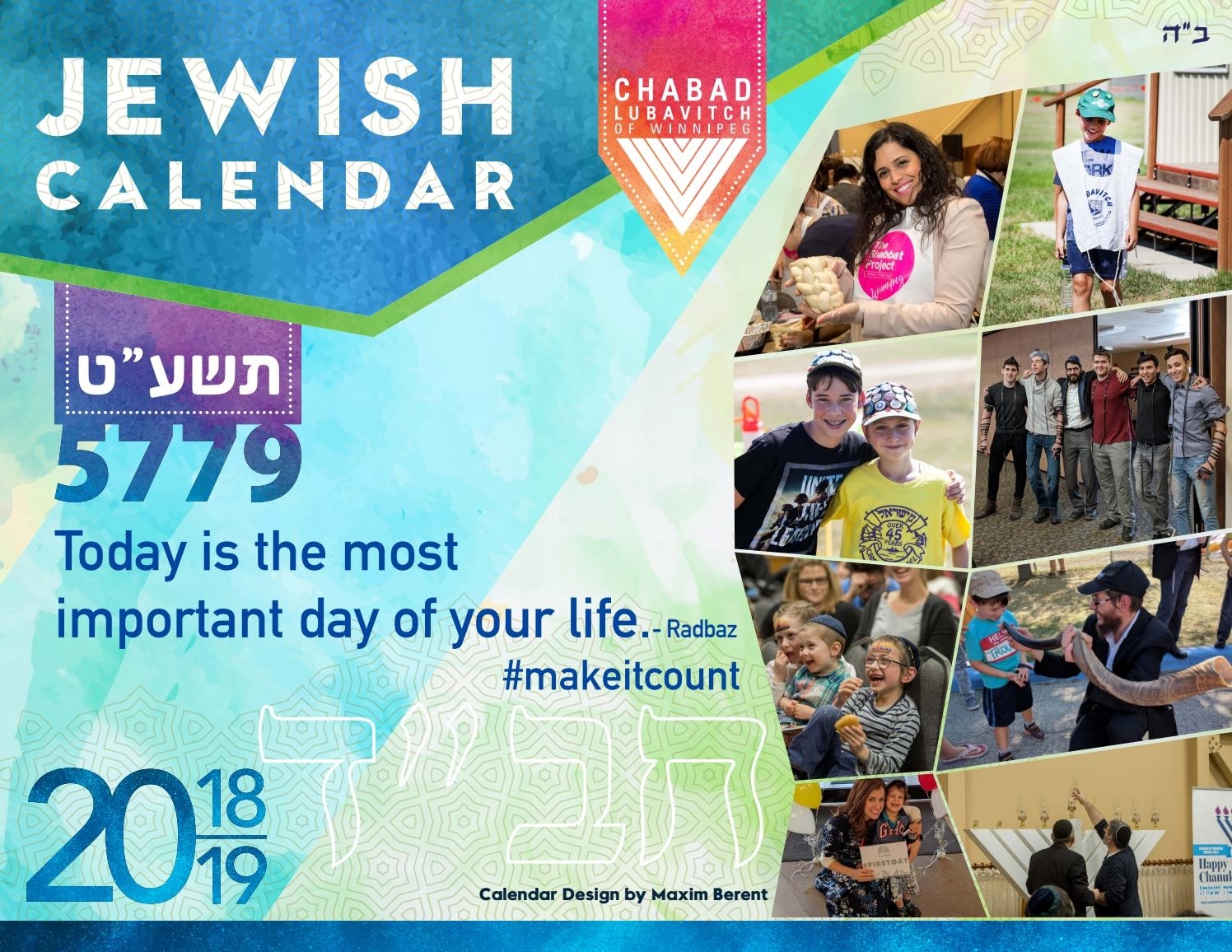 Jewish Calendar 5779Chabad-Lubavitch Of Winnipeg - Issuu