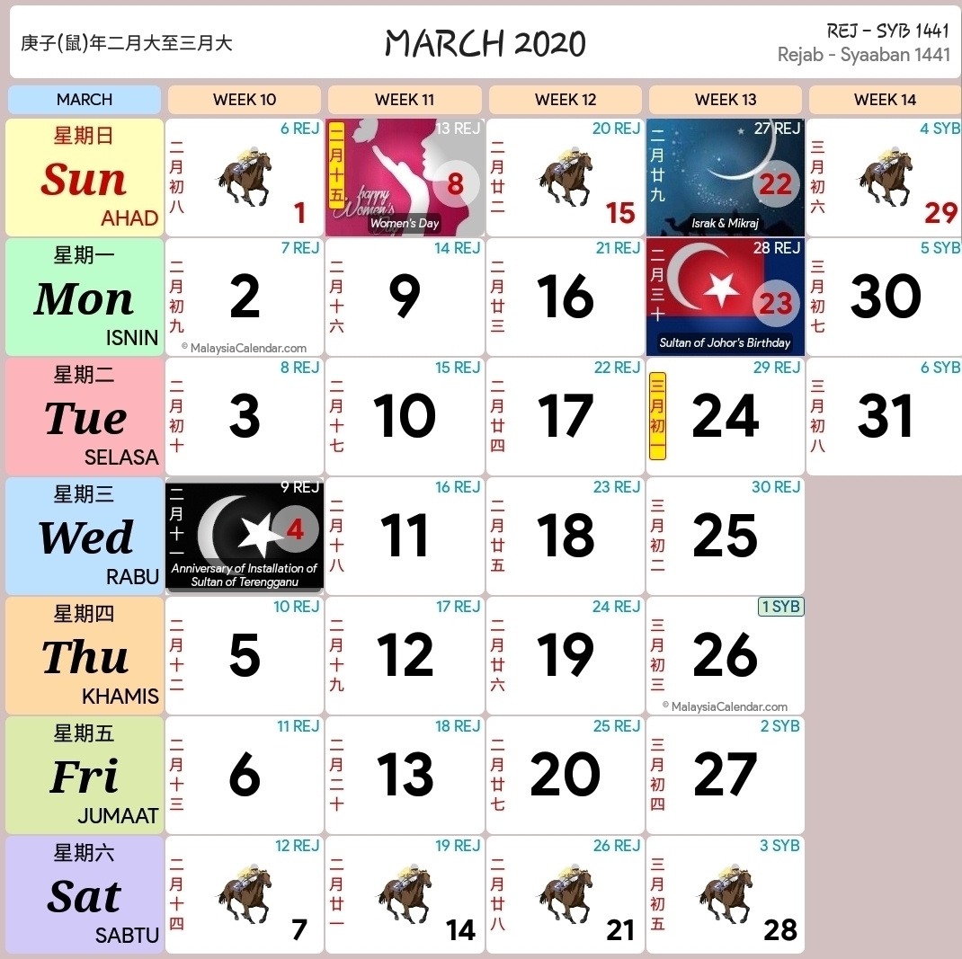 Kalendar Kuda 2020 – Get Your Calendar Printable