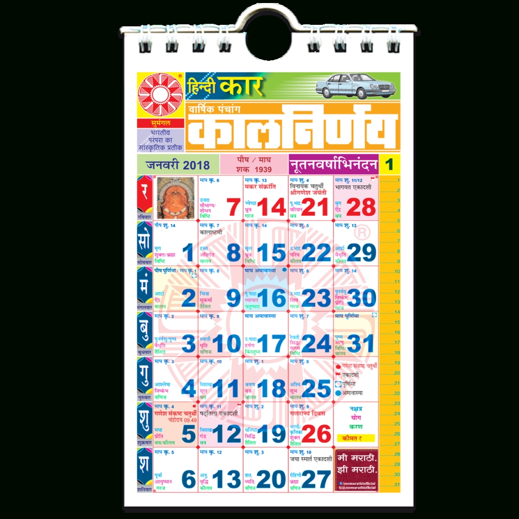 Next Year Calendar Kalnirnay  Month Calendar Printable