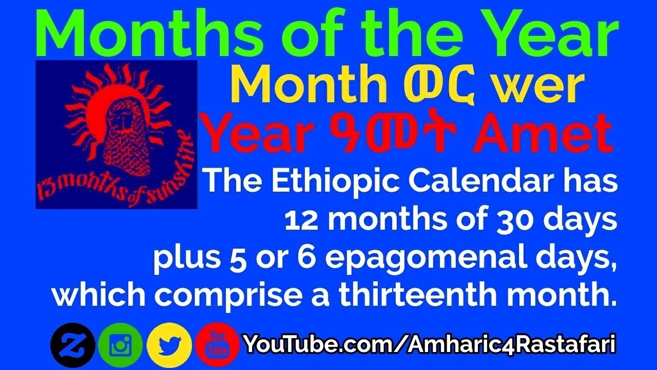 Learn Amharic - Months (Ethiopian Calendar) (Vocabulary)