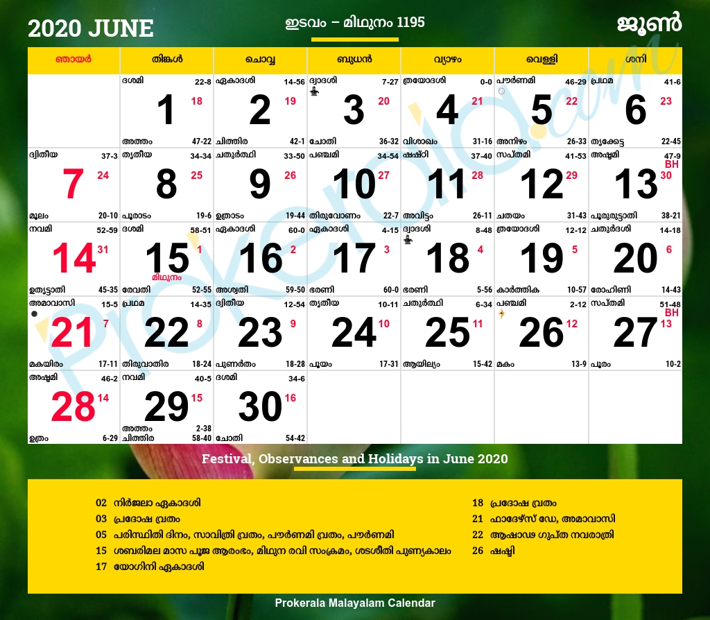Malayalam Calendar 2020, June