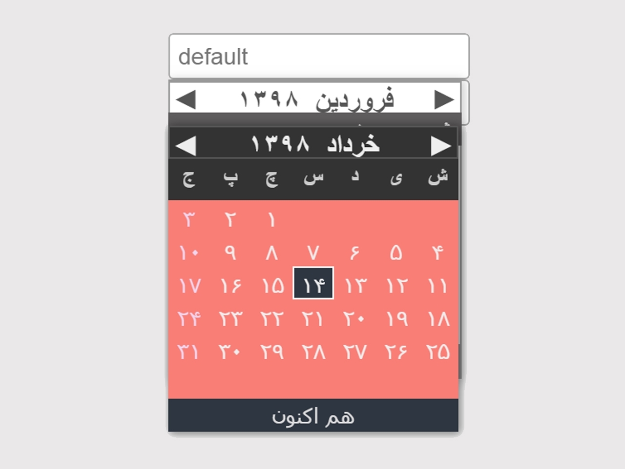Persian Datepicker With Jquery - Behzadi Datapicker — Codehim