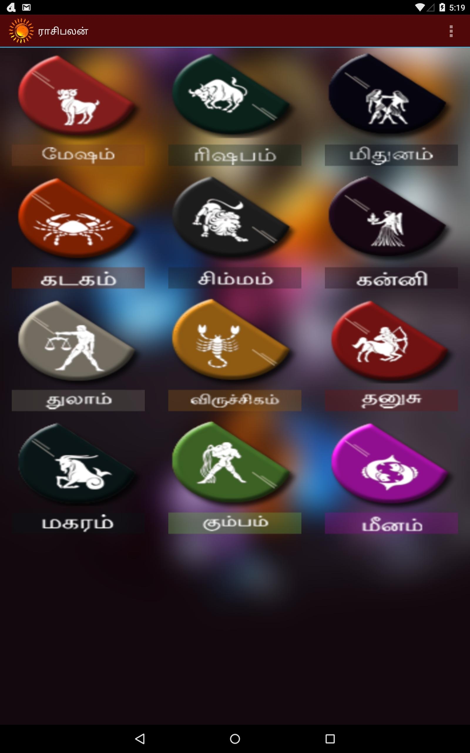 Rasi Palan - Tamil Horoscope For Android - Apk Download