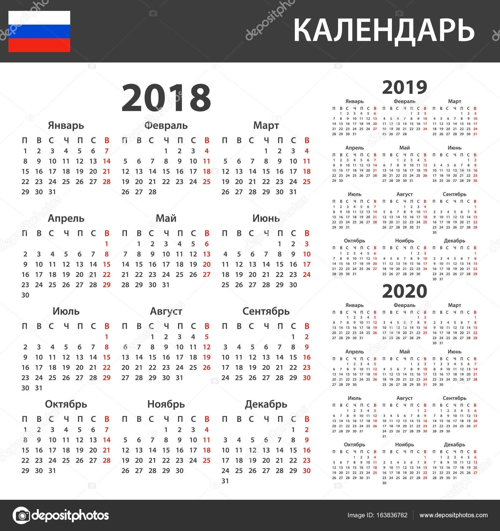 Russian Calendar For 2018, 2019 And 2020. Scheduler, Agenda