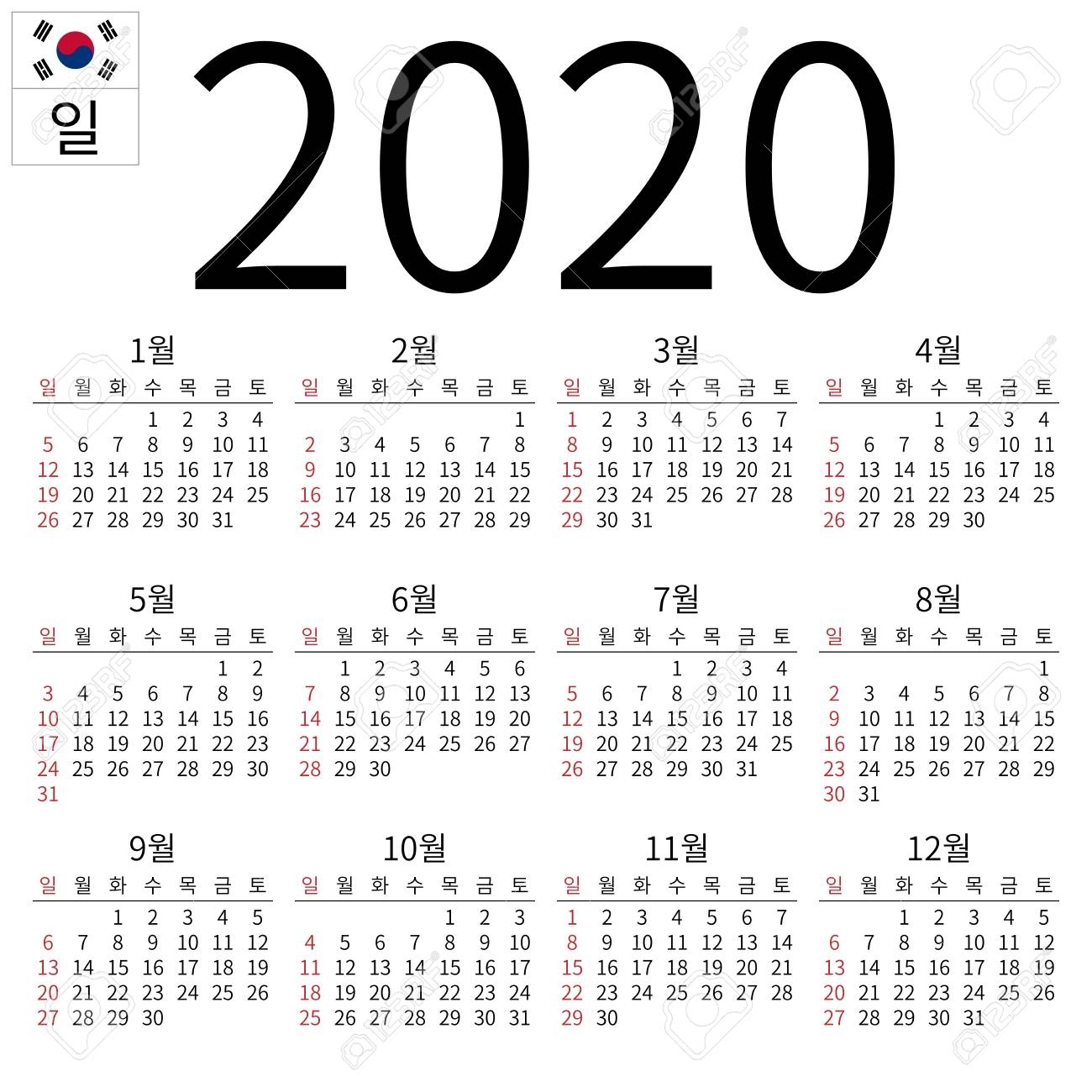 Simple Annual 2020 Year Wall Calendar. Korean Language. Week..