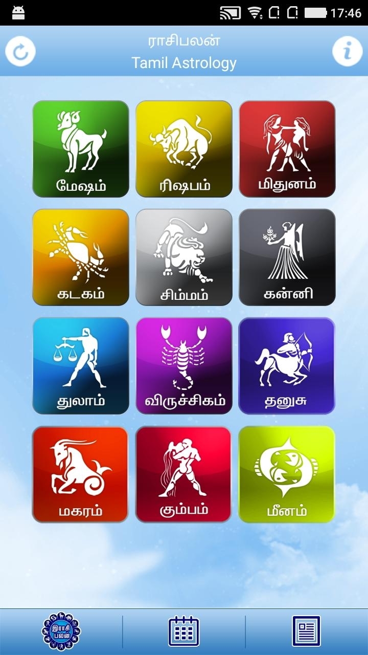Zodiac Calendar In Tamil Month Calendar Printable