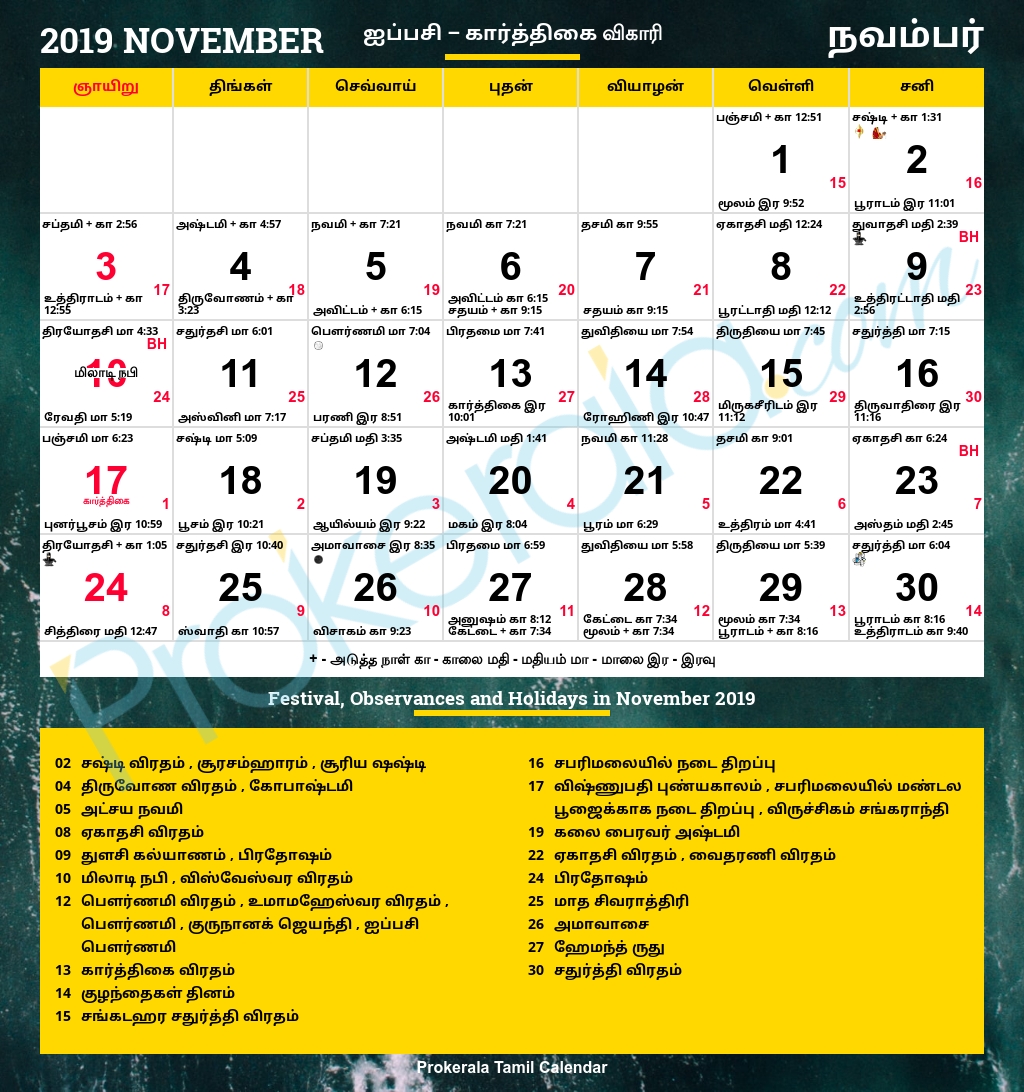 Tamil Calendar 2019, November