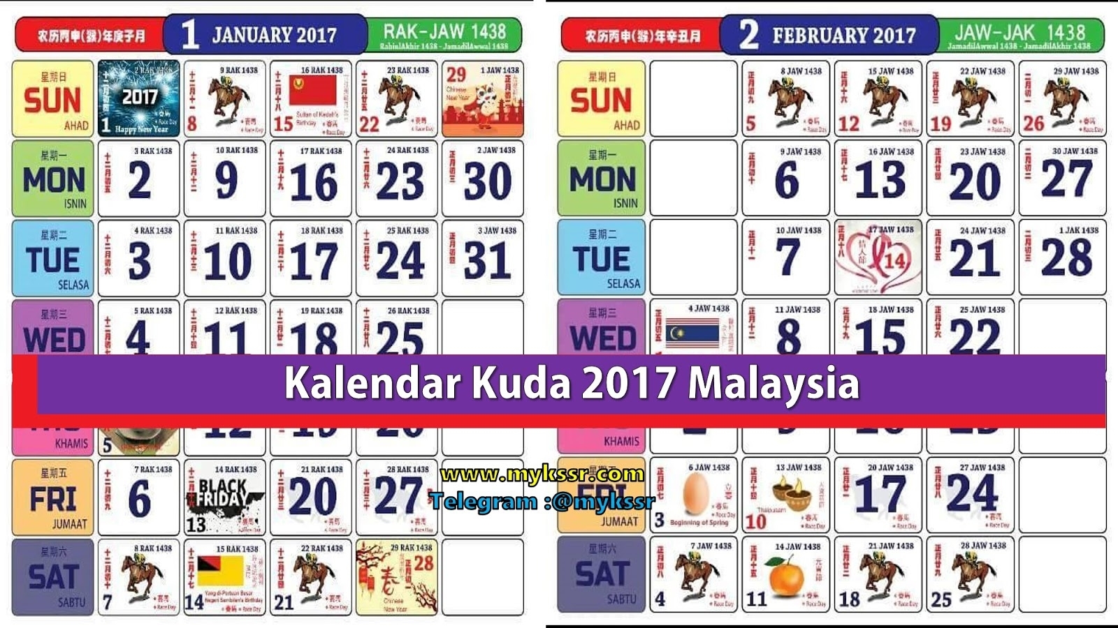 Template Calendar Kuda 2018 | Printable Calendar 2020