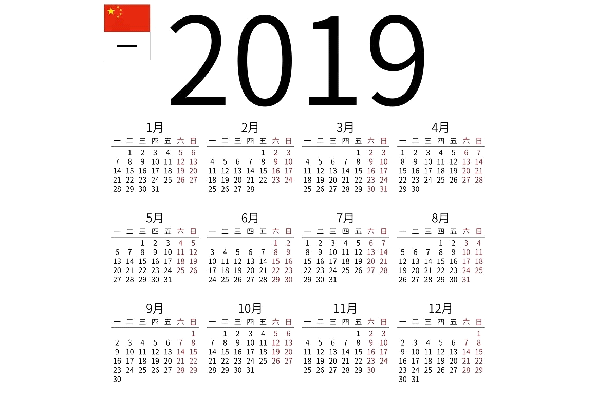 The Chinese Calendar &amp; How To Calculate Chinese New Year