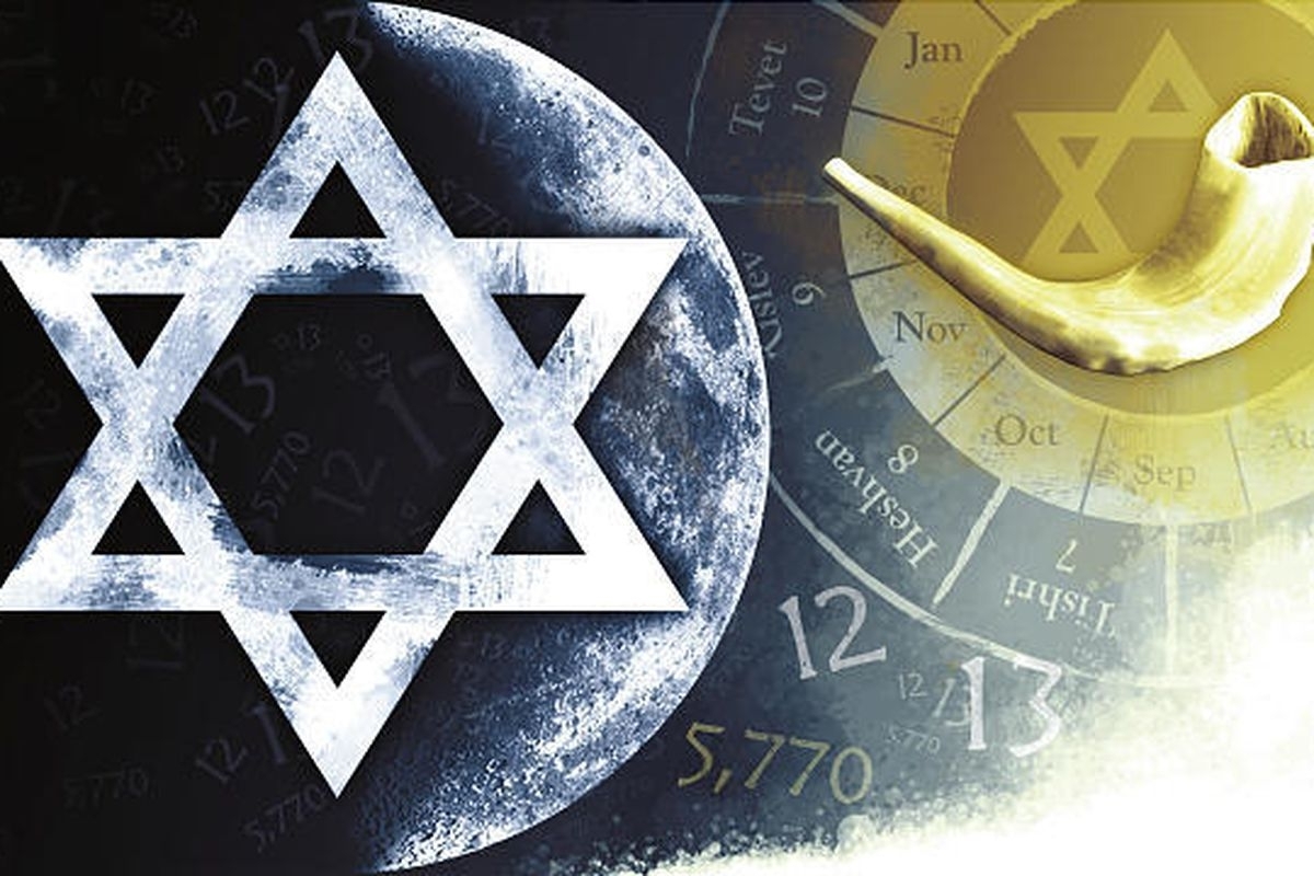 Year 5770 Of The Hebrew Calendar Ushers In Jewish New Year