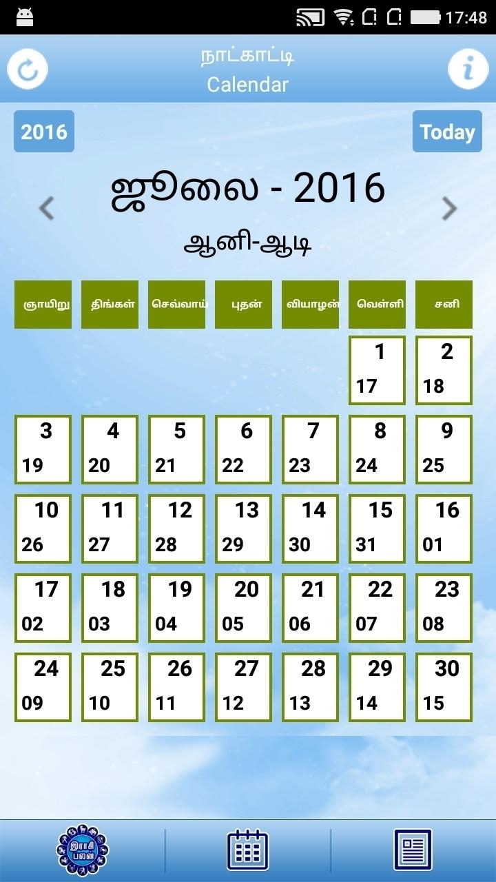 Zodiac Calendar In Tamil Month Calendar Printable