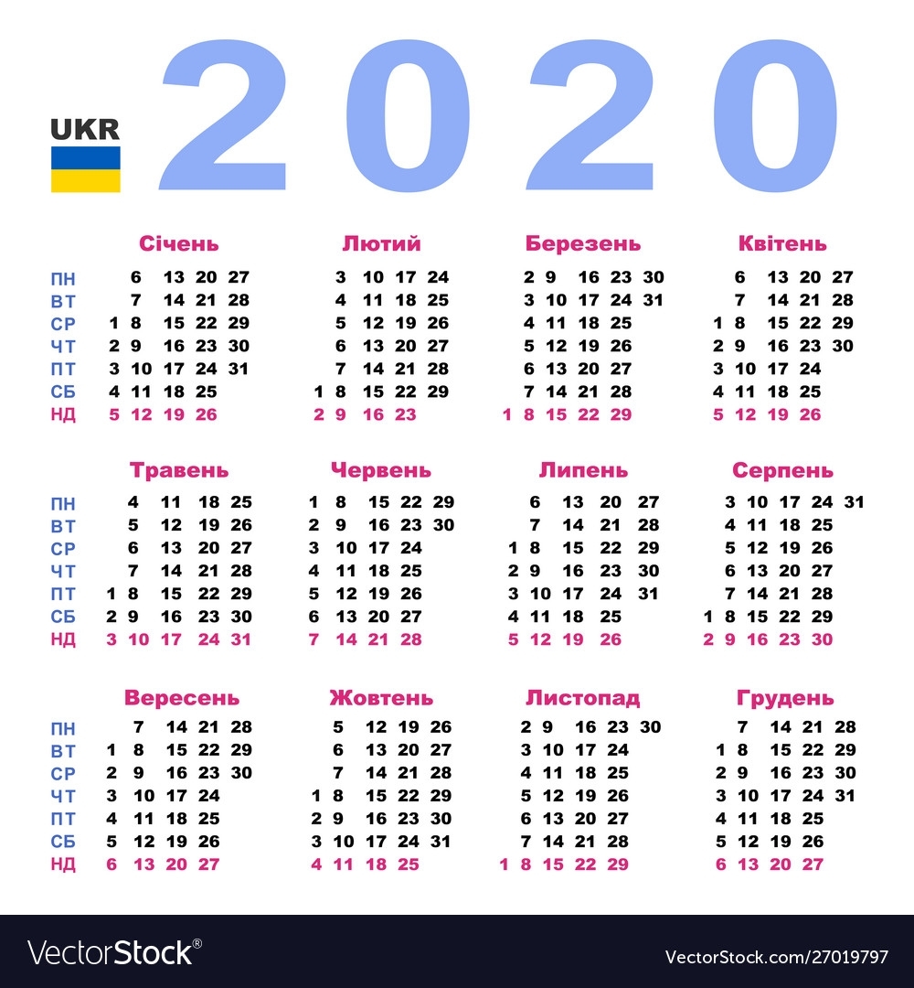 Calendar 2020 In Ukrainian Week Starts