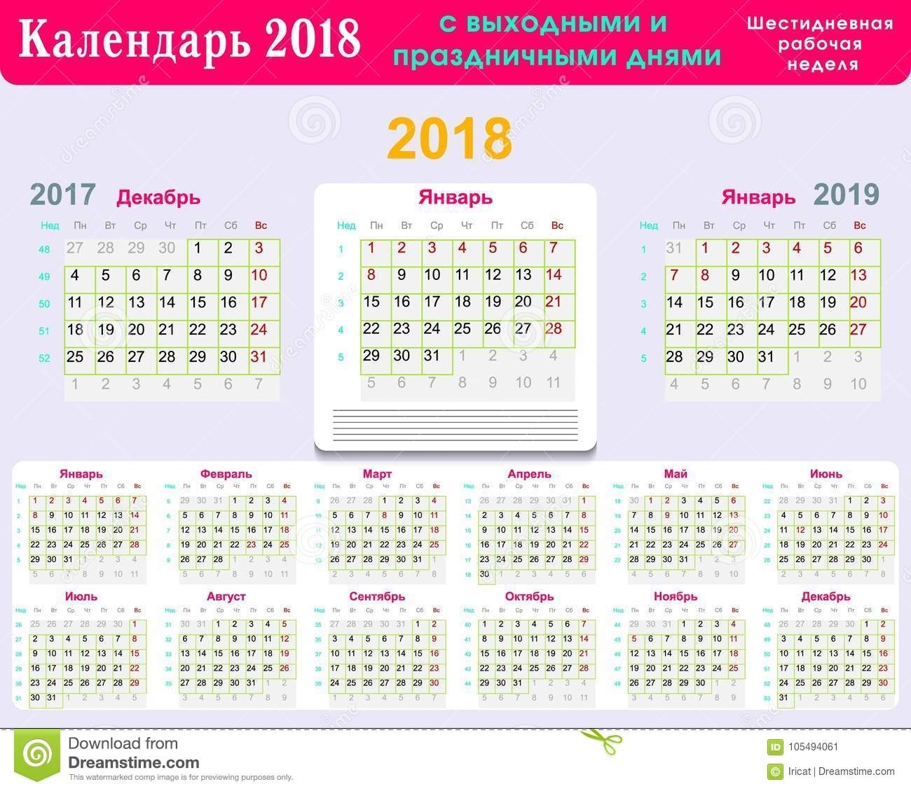 Calendar Grid In Russian With Weekends And Holidays For A