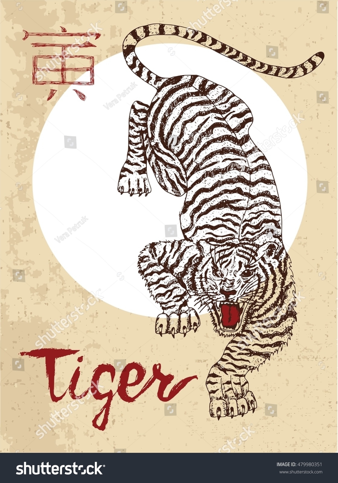 White Tiger In Chinese Zodiac at Tom McCaskill blog