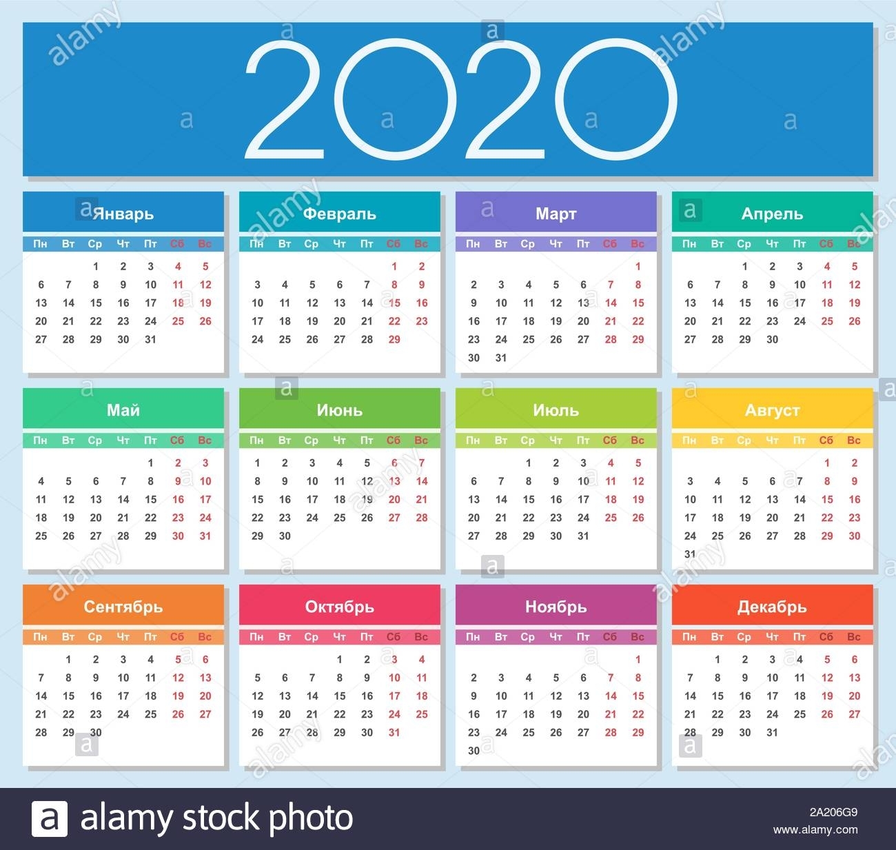 Colorful Year 2020 Calendar. Russian Language. Week Starts