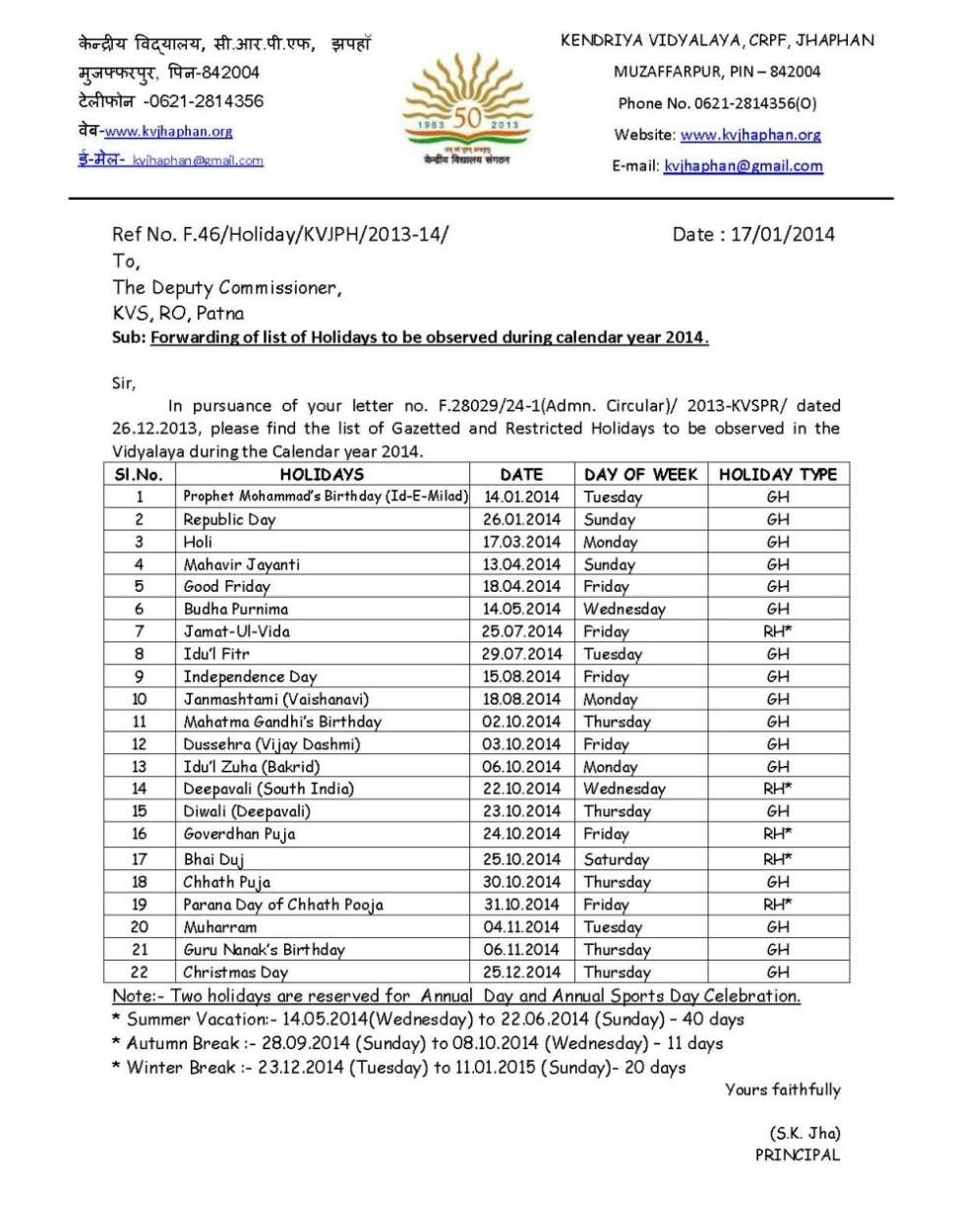 Crpf Rh Gh Calendar - 2019 2020 2021 Student Forum