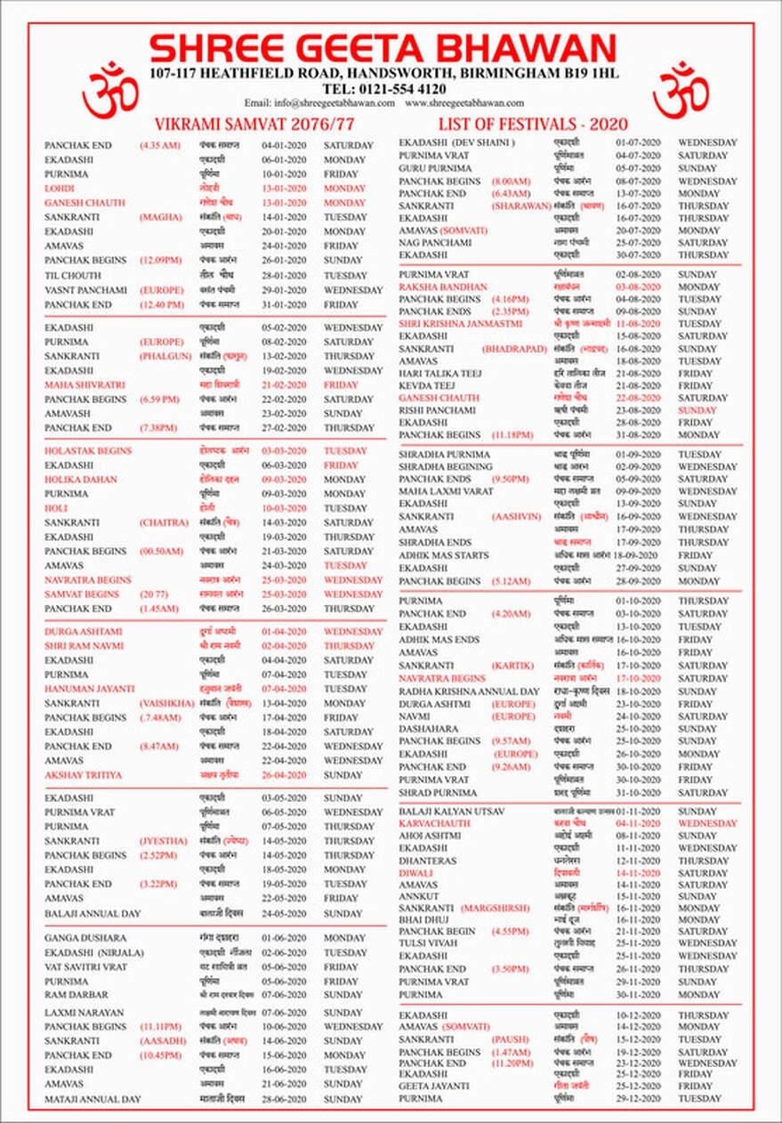 Hindu Indian Festivals Puja Dates - Shree Geeta Bhawan