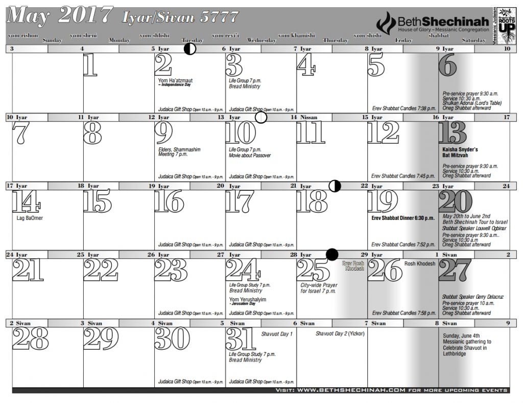 5777 Hebrew Calendar Printable 2024 CALENDAR PRINTABLE