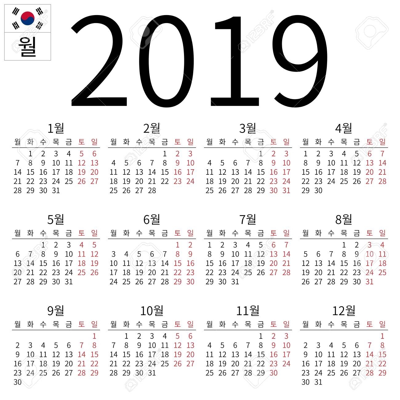 Simple Annual 2019 Year Wall Calendar. Korean Language. Week..