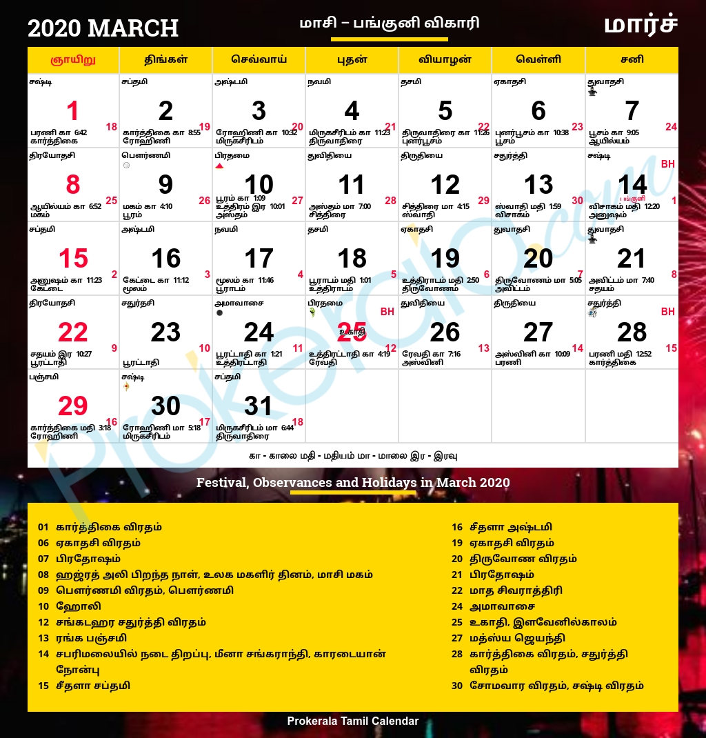 Calendar 2020 Good Friday | Month Calendar Printable