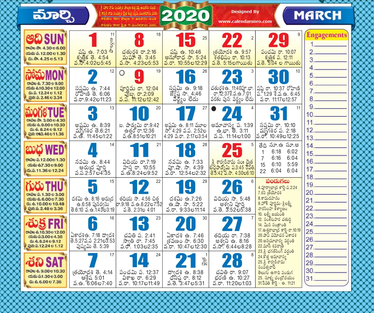 Telugu Calendar 2020 March View Download Festivals List