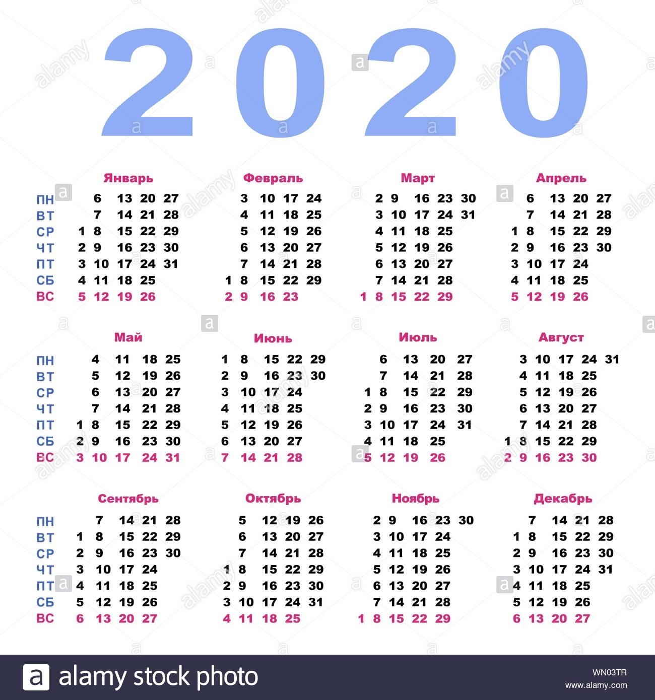 Calendar 2020 High Resolution Stock Photography And Images