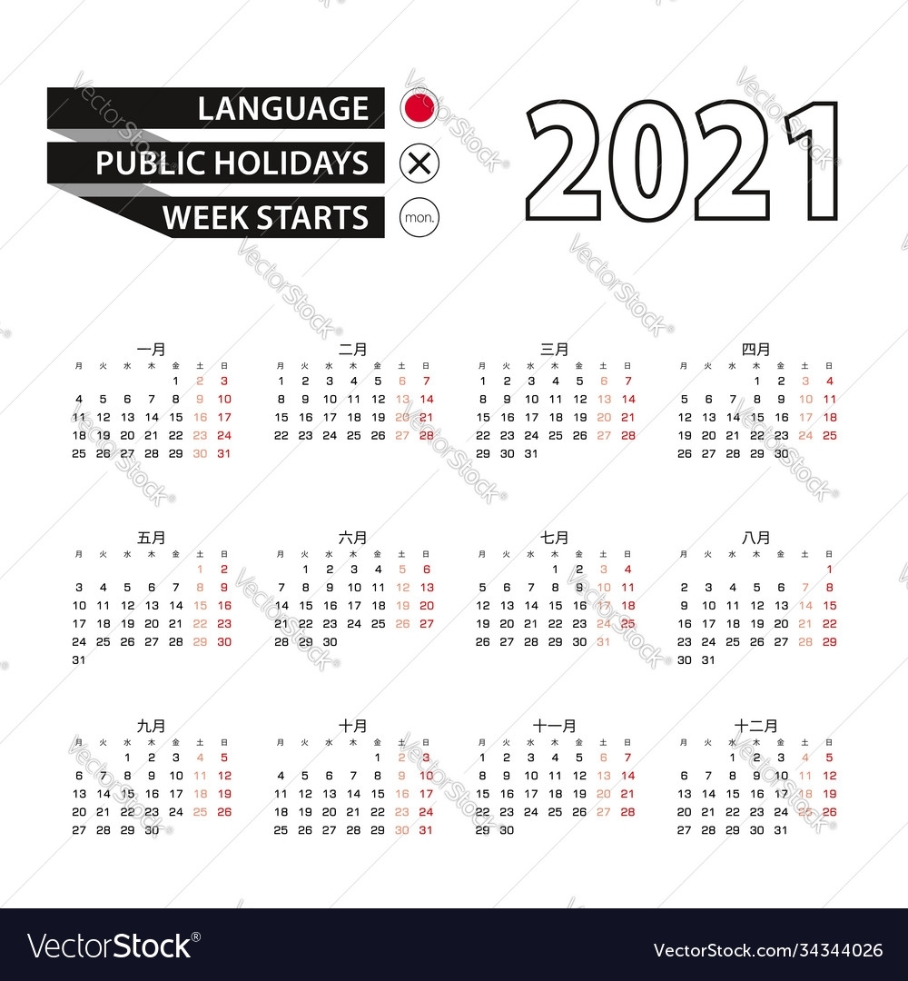 Calendar 2021 In Japanese Language Week Starts On