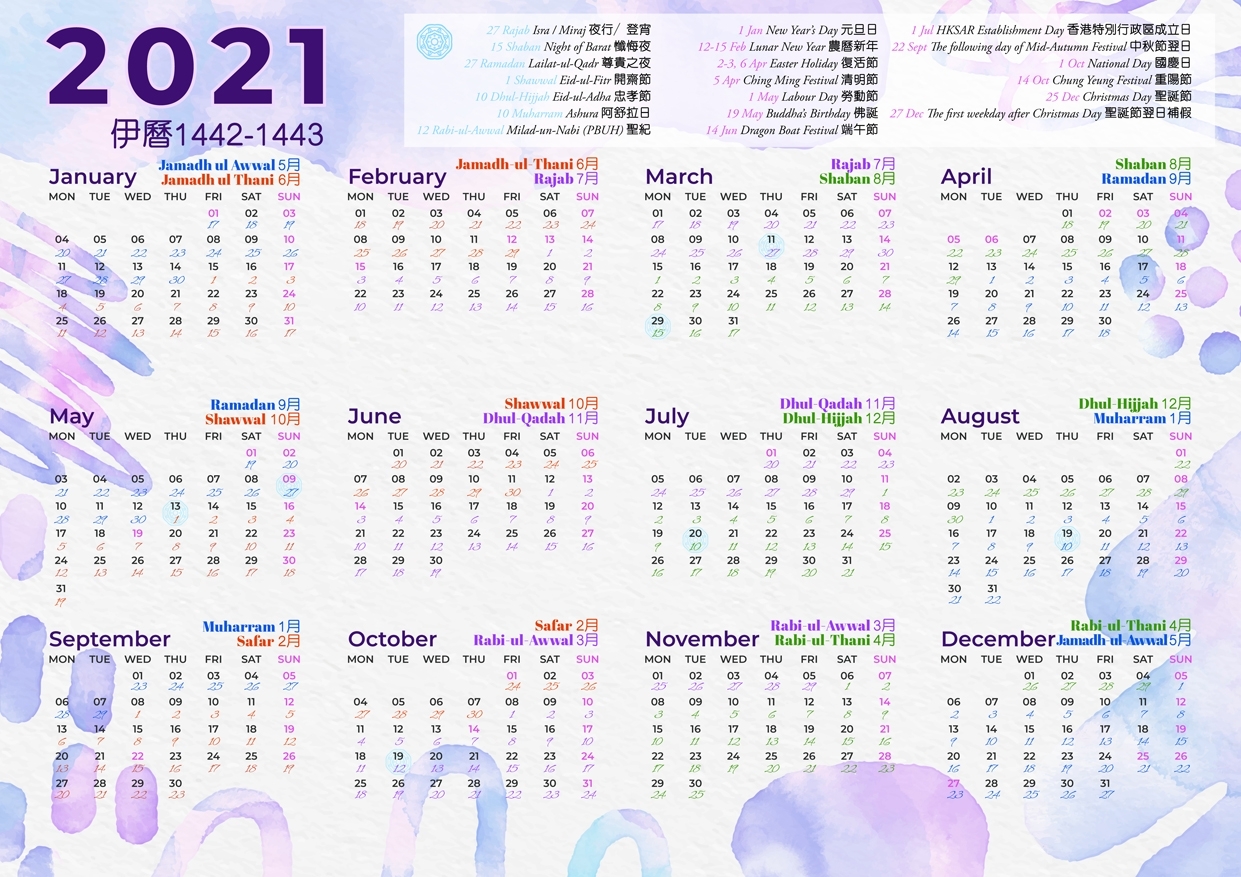 Ming Chuan Calendar 2024 Timmi Jeannine