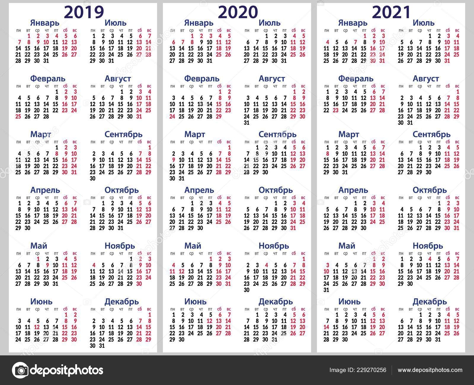 Calendar Grid For 2019, 2020 And 2021 Years Set. With Weekends And Holidays  Simple Vertical Template In Russian Language. Two Days Off - Saturday And