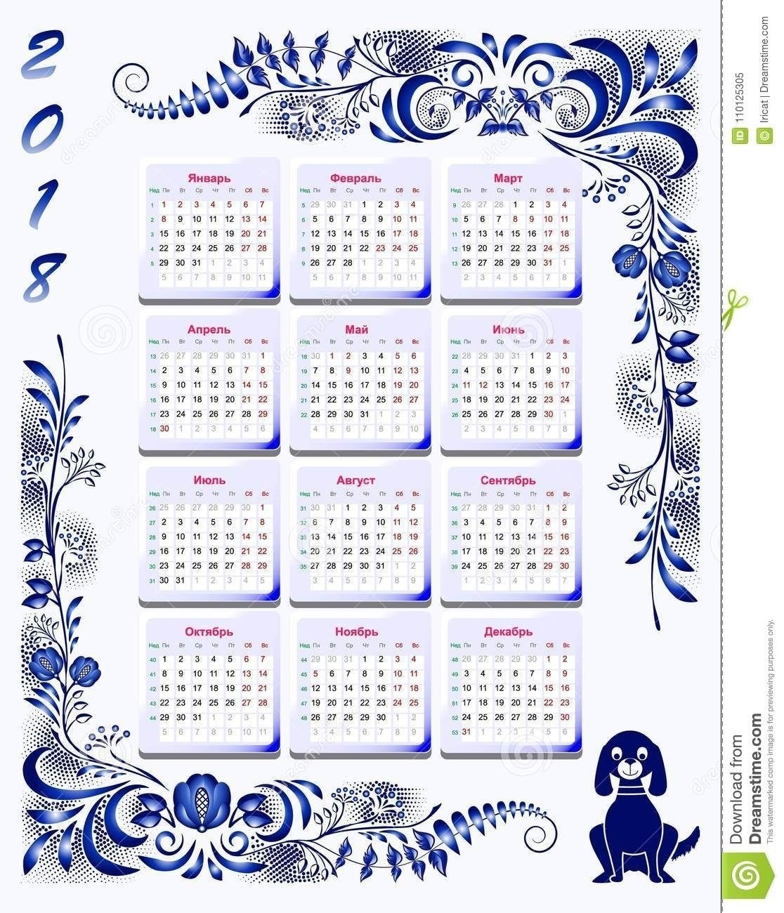 Calendar Of Weekends Only In 2020 | Free Printable Calendar