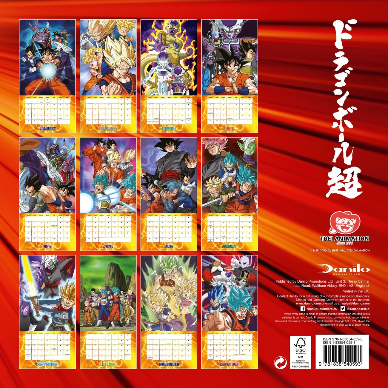 Dragon Ball Z - Wall Calendars | Large Selection