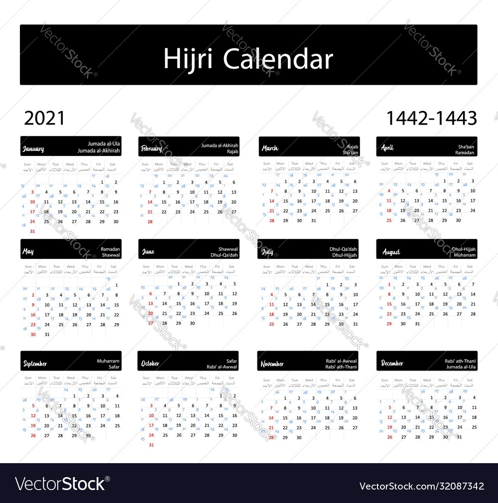 Hijri Islamic Calendar 2021 From 1442 To 1443 Vector Image