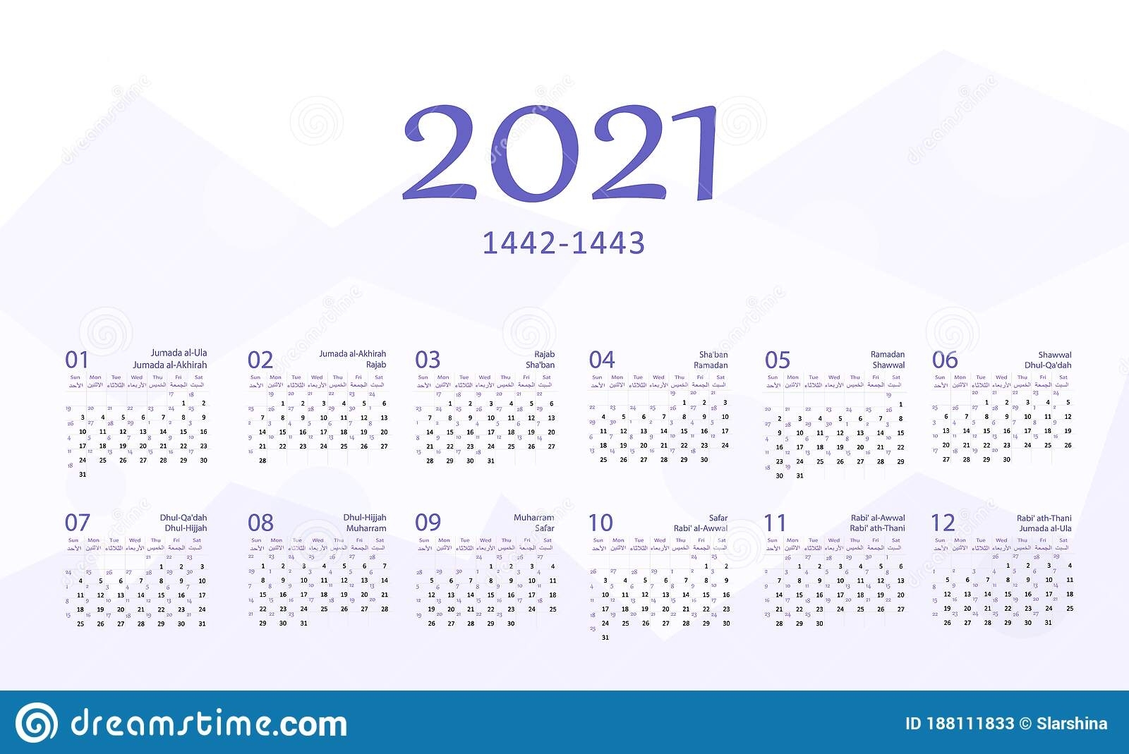 Hijri Islamic Calendar 2021. From 1442 To 1443 Vector